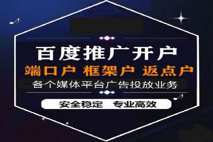 SEM托管公司成功案例：提升品牌曝光率的秘诀