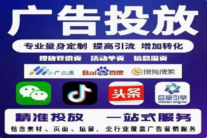 案例分享：网络推广竞价策略应用
